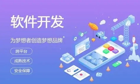 大足区小程序开发：质量保证中回归测试的力量