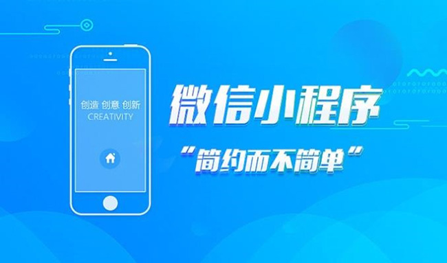 大足区小程序开发改善远程团队沟通的方法