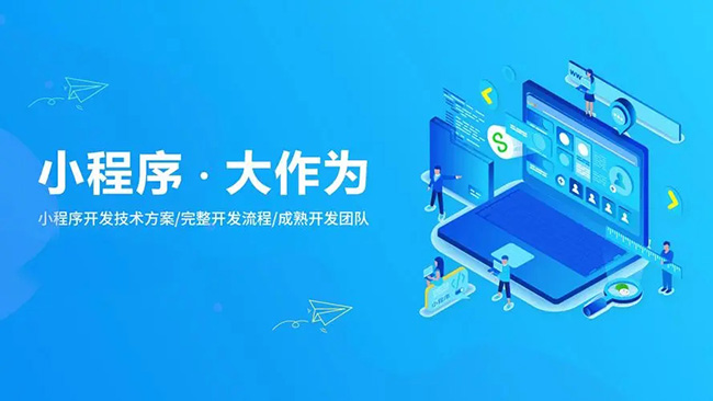 大足区小程序开发如何鼓励开发人员跳出框框思考